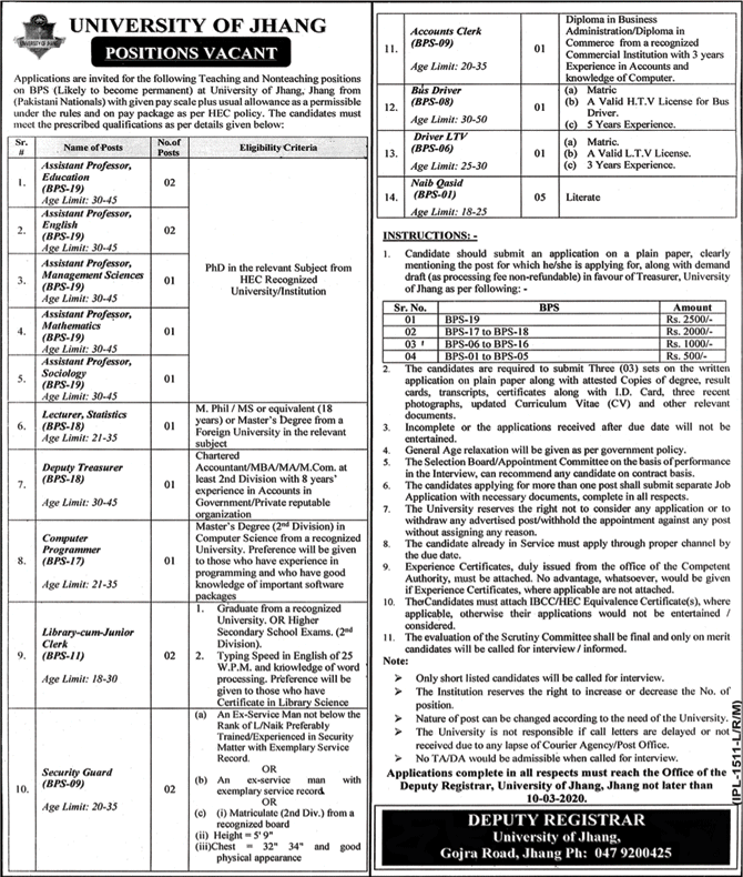 University of Jhang Jobs 2020 February Teaching Faculty & Others Latest