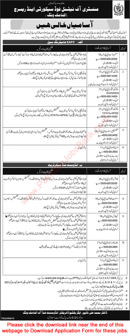 Ministry of National Food Security and Research Jobs 2020 February PTS Application Form Download Latest