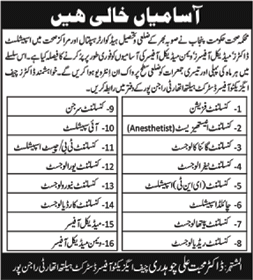 Health Department Rajanpur Jobs 2020 February Medical Officers & Consultants District Health Authority Latest