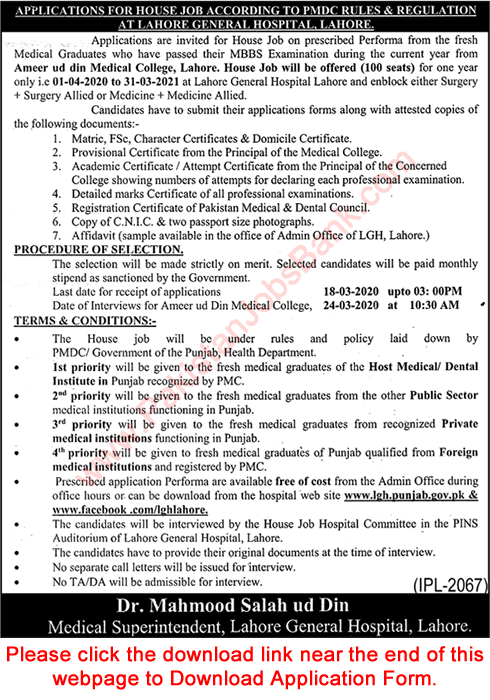 Lahore General Hospital House Job Training 2020 February / March Application Form LGH Latest