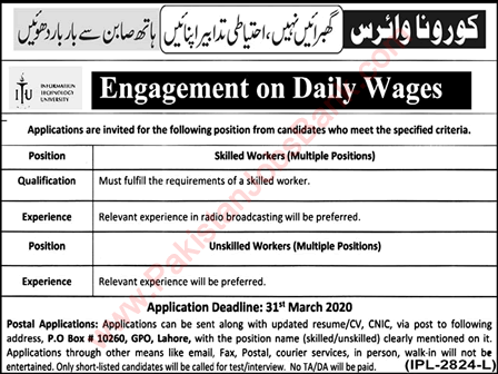ITU Lahore Jobs 2020 March Information Technology University Skilled & Unskilled Workers Latest