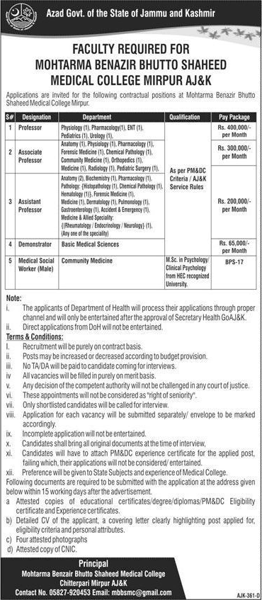 Mohtarma Benazir Bhutto Shaheed Medical College Mirpur Jobs 2020 March Teaching Faculty & Others Latest