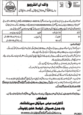Sanitary Worker Jobs in Wah General Hospital Taxila 2020 April / May Latest