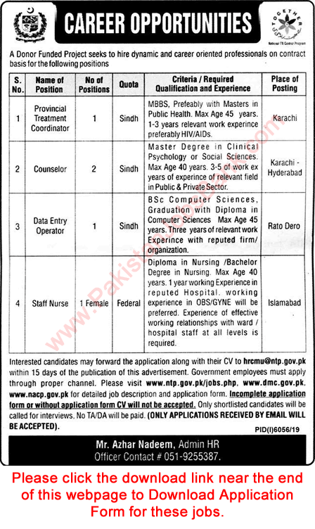 National TB Control Program Jobs May 2020 NTP Application Form Data Entry Operator & Others Latest