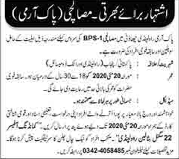 Masalchi Jobs in Pakistan Army 22 Signal Battalion Rawalpindi 2020 May Latest