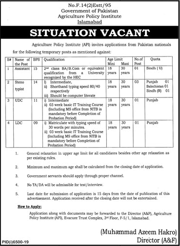Agriculture Policy Institute Islamabad Jobs 2020 June Stenotypists, Clerks & Assistant Latest