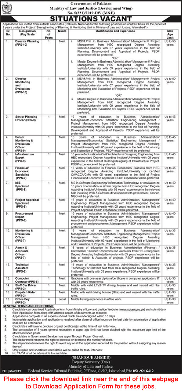 Ministry of Law and Justice Islamabad Jobs 2020 June Application Form Computer Operator & Others Latest