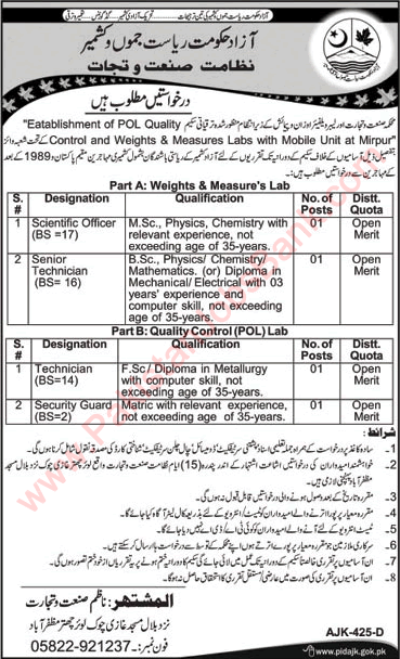 Directorate of Industries and Commerce AJK Jobs 2020 June Technicians & Others Latest