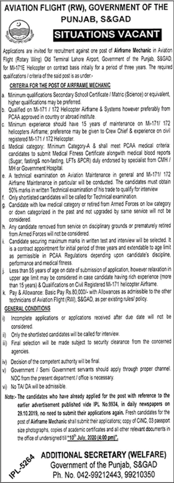 Airframe Mechanic Jobs in Services and General Administration Department Punjab 2020 June S&GAD Latest