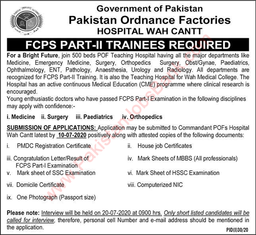 POF Hospital Wah Cantt FCPS-II Postgraduate Training 2020 July Pakistan Ordnance Factories Latest