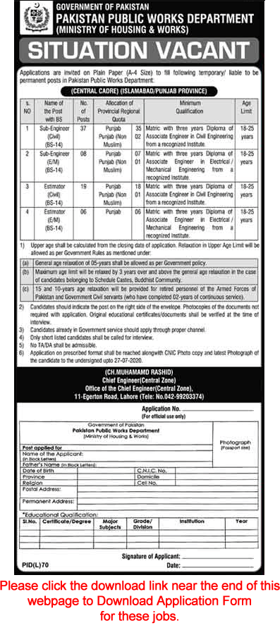PWD Jobs July 2020 Application Form Pakistan Public Works Department Civil Sub Engineers & Estimators Latest