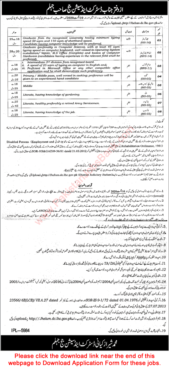 District and Session Court Jhelum Jobs 2020 July Application Form Stenographer, Data Entry Operators, Clerks & Others Latest