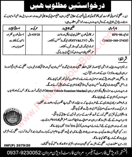 Driver Jobs in Forest Department Mardan 2020 July Latest