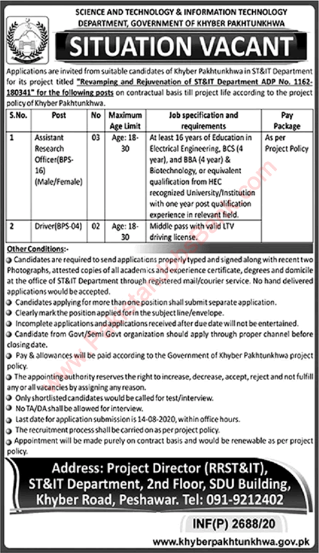 Science and Information Technology Department KPK Jobs 2020 July / August ST&IT Peshawar Latest