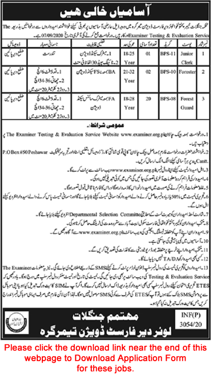 Forest Department KPK Jobs August 2020 Application Form Forest Guards, Foresters & Clerk Latest