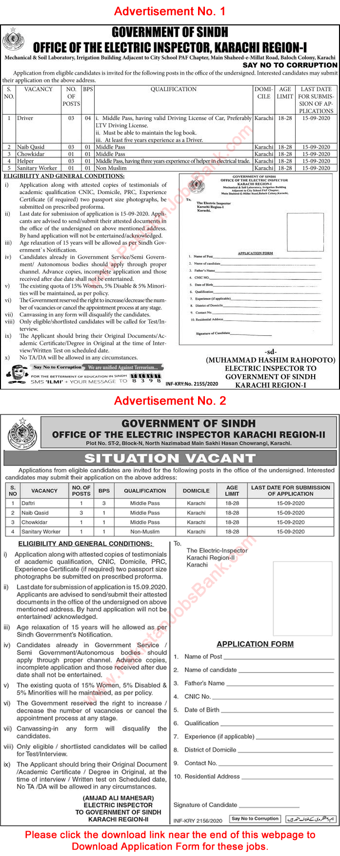 Electric Inspector Office Karachi Jobs 2020 September Application Form Latest