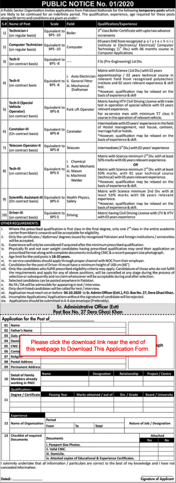 PO Box 27 Dera Ghazi Khan Jobs 2020 September PAEC Application Form Latest