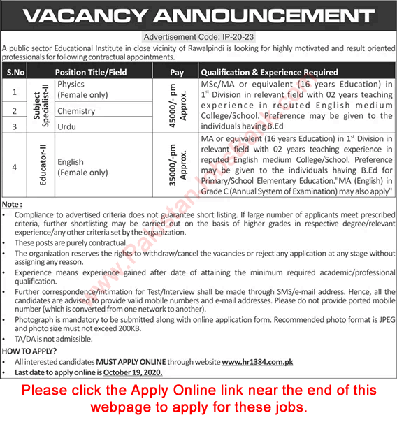 www.hr1384.com.pk Jobs October 2020 KRL Rawalpindi Apply Online Subject Specialists & Educators Latest