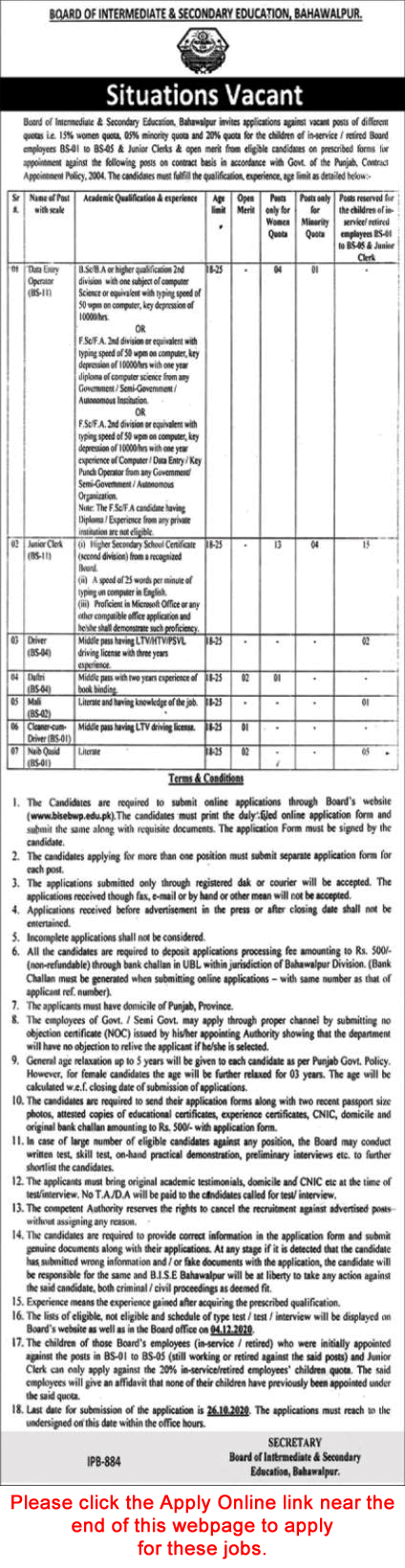 BISE Bahawalpur Jobs 2020 October Apply Online Board of Intermediate and Secondary Education Latest