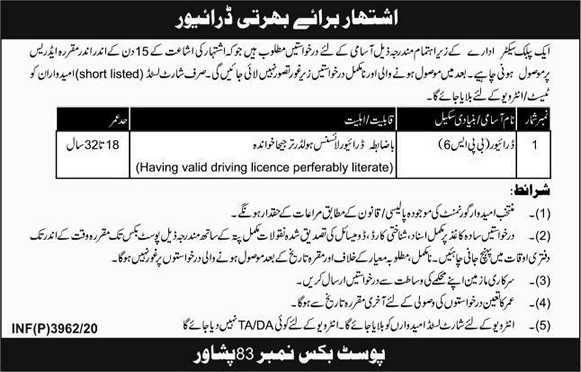 Driver Jobs in PO Box 83 Peshawar 2020 October Public Sector Organization Latest