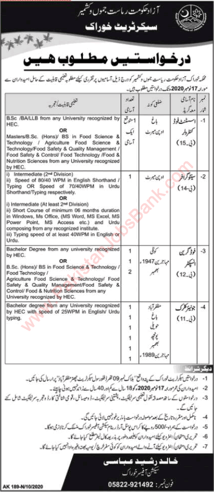 Food Department AJK Jobs 2020 October Clerks & Others Latest