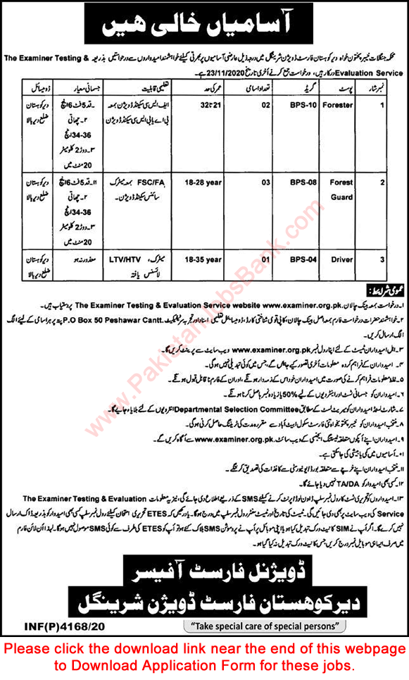 Forest Department KPK Jobs November 2020 Application Form Forest Guards, Foresters & Driver Latest