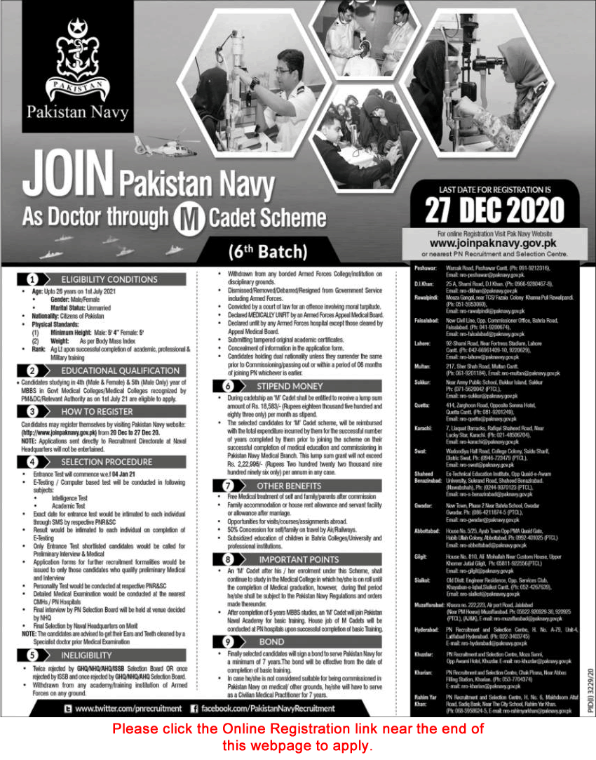 Join Pakistan Navy as Doctor December 2020 through M Cadet Scheme Online Registration Latest