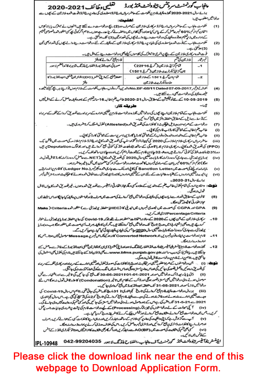 Punjab Government Servants Benevolent Fund Scholarships 2020-2021 Application Form Download Latest