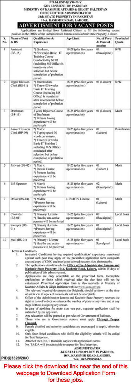 Ministry of Kashmir Affairs and Gilgit Baltistan Jobs December 2020 Application Form Clerks & Others Latest