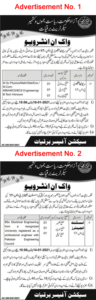 AJK Electricity Department Jobs 2021 Walk In Interview Revenue Officers & Assistant Engineers Latest