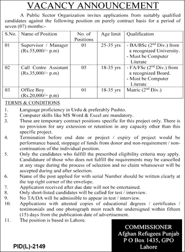 PO Box 1435 GPO Lahore Jobs 2021 Call Center Assistants & Others Public Sector Organization Latest