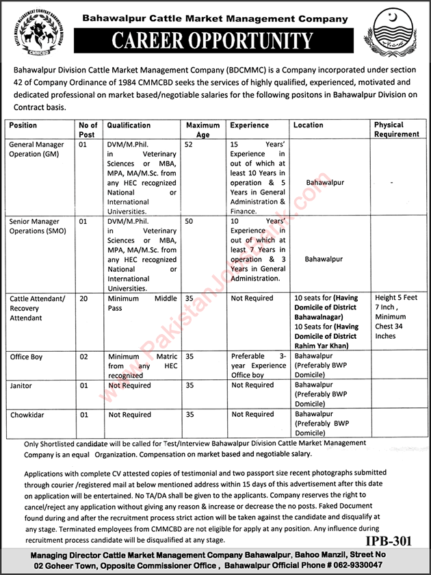 Cattle Market Management Company Bahawalpur Jobs 2021 April Cattle / Recovery Attendants & Others Latest