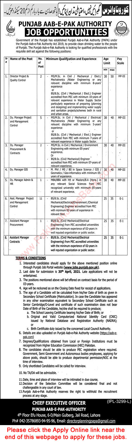 Punjab Aab e Pak Authority Jobs 2021 April Apply Online Deputy / Assistant Managers & Others Latest
