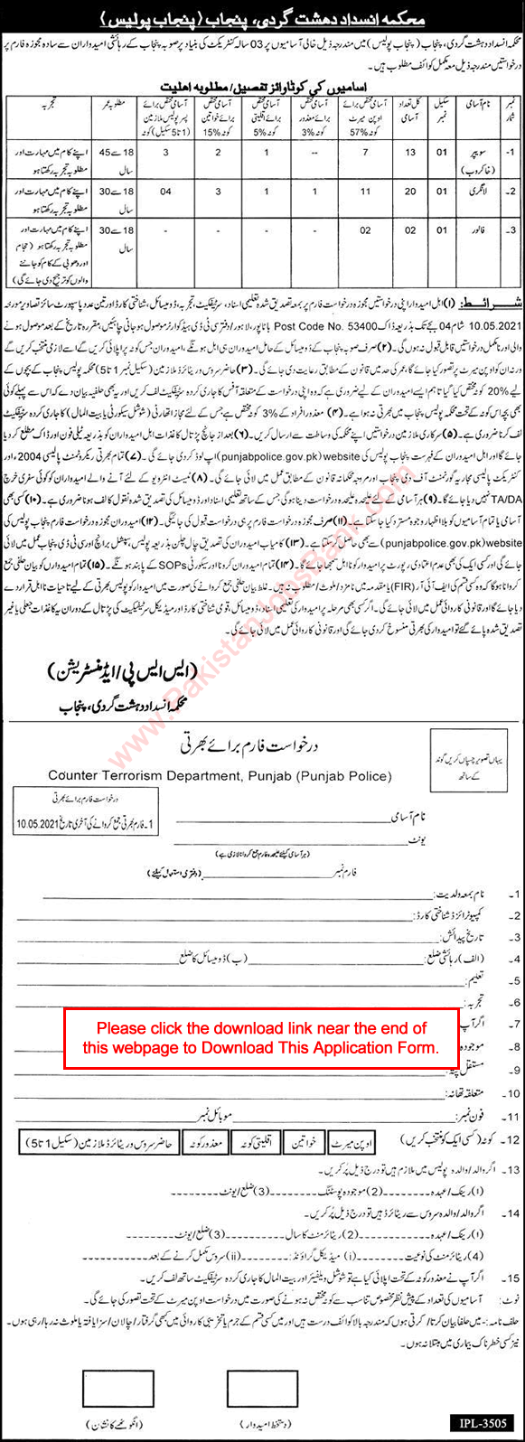 CTD Punjab Police Jobs 2021 April Application Form Langri, Sweepers & Followers Latest