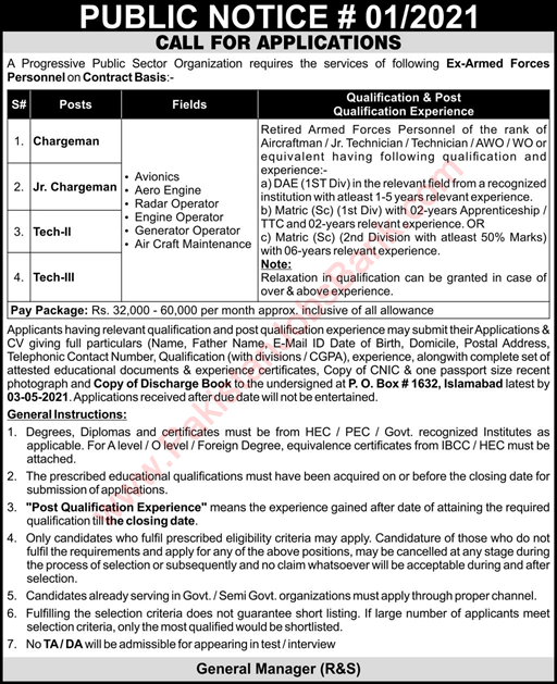PO Box 1632 Islamabad Jobs 2021 April NDC / NESCOM Ex / Retired Armed Forces Personnel Latest