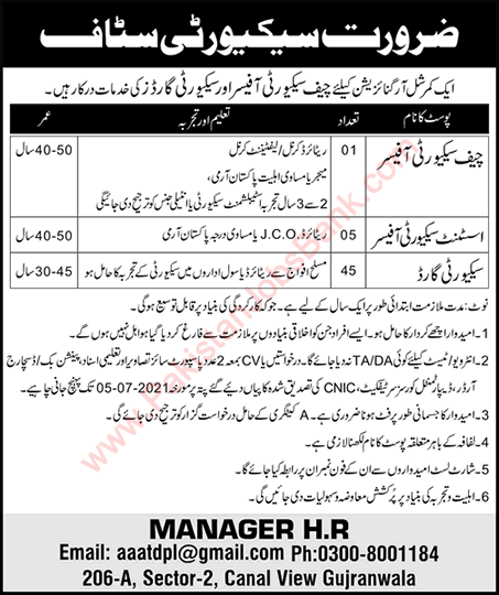 Security Officers & Guards Jobs in Gujranwala June 2021 July Commercial Organization Latest