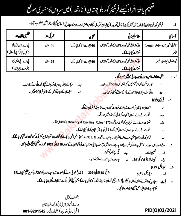 Frontier Corps Balochistan Jobs July 2021 FC North Legal Advisor & Incharge Officer Latest