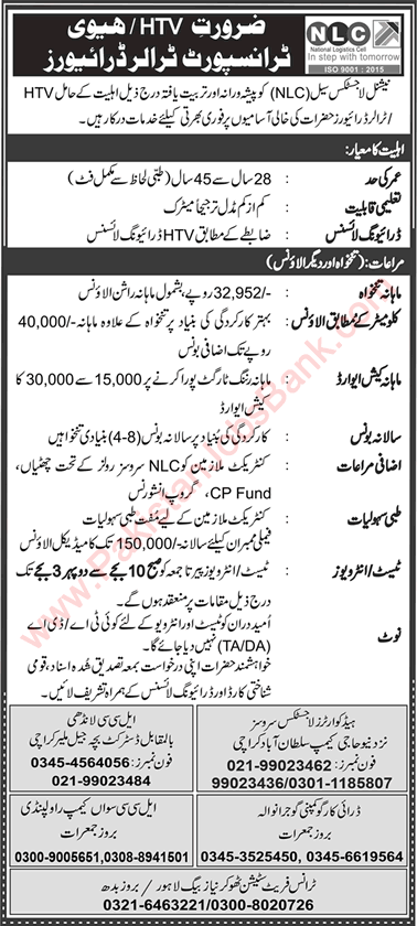 HTV / Trailer Driver Jobs in NLC July 2021 National Logistics Cell Latest