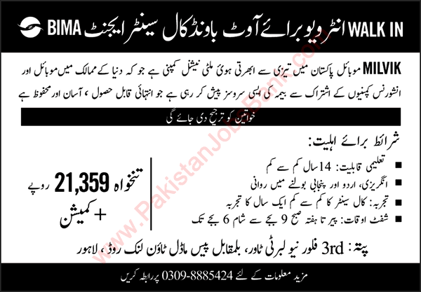Call Center Agent Jobs in Milvik Mobile Pakistan Jobs 2021 July  / August BIMA Latest