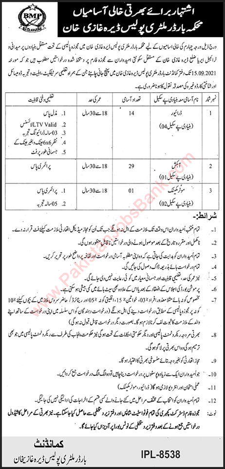 Border Military Police Dera Ghazi Khan Jobs 2021 August Drivers & Others Latest