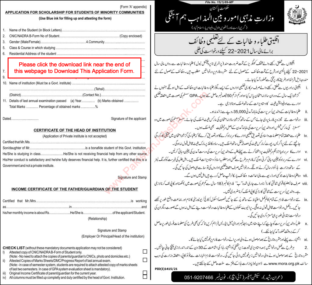 Ministry of Religious Affairs Scholarships for Minorities Students 2021 - 2022 Application Form Latest