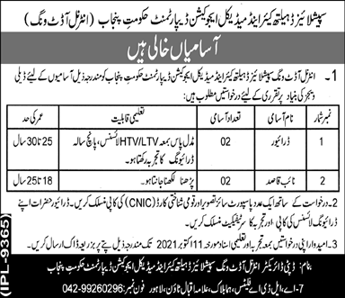 Specialized Healthcare and Medical Education Department Punjab Jobs September 2021 Driver & Naib Qasid Latest