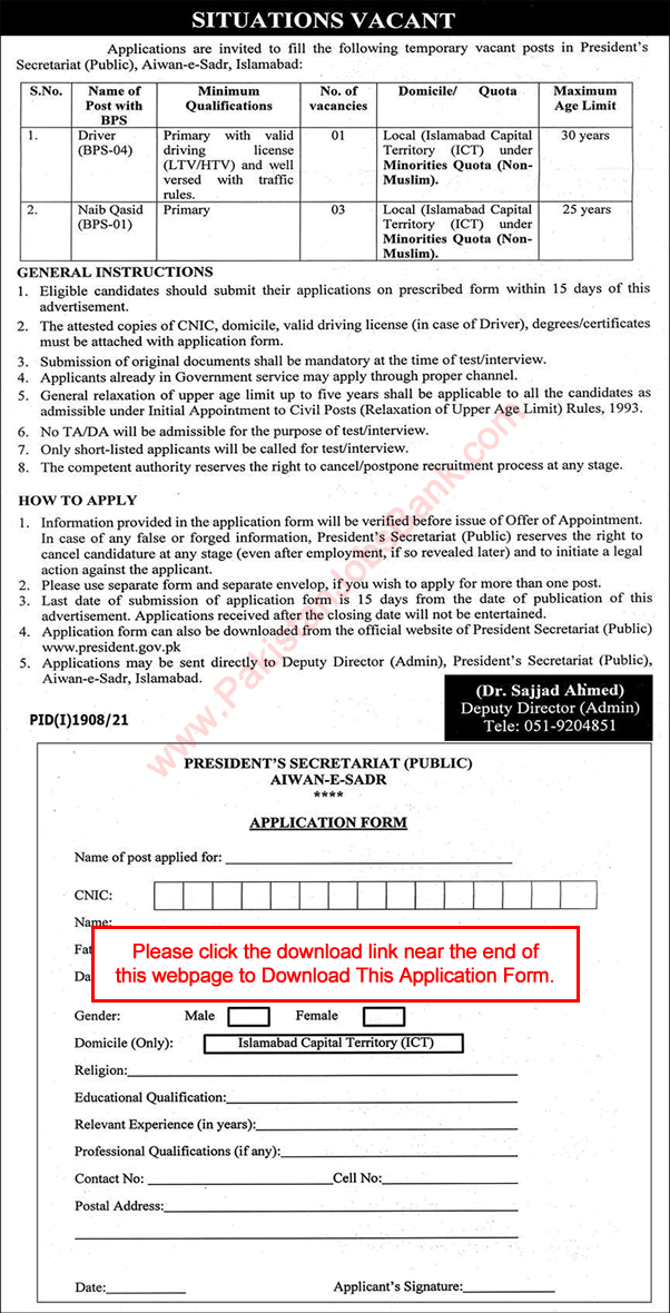 President's Secretariat Islamabad Jobs 2021 September Application Form Naib Qasid & Driver Aiwan-e-Sadr Latest