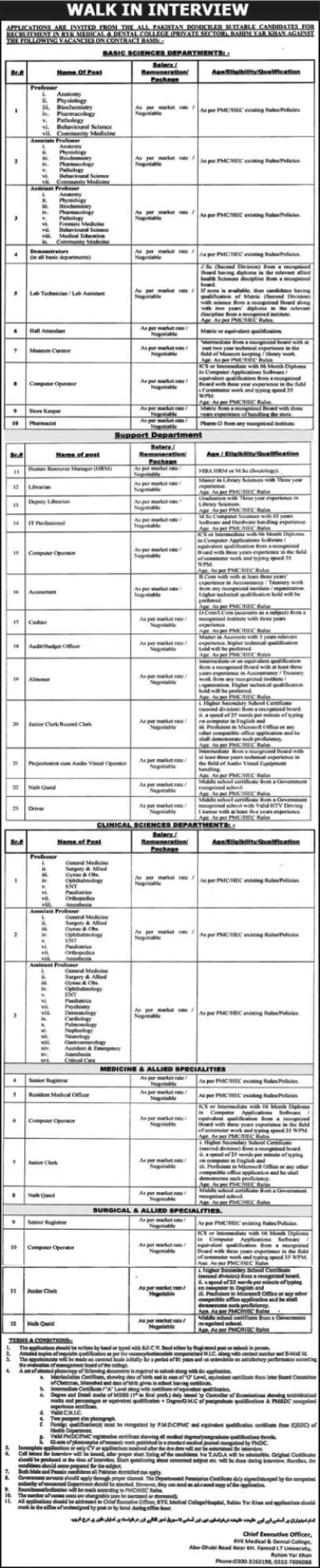 Rahim Yar Khan Medical and Dental College Jobs November 2021 Teaching Faculty & Others Walk in Interview Latest