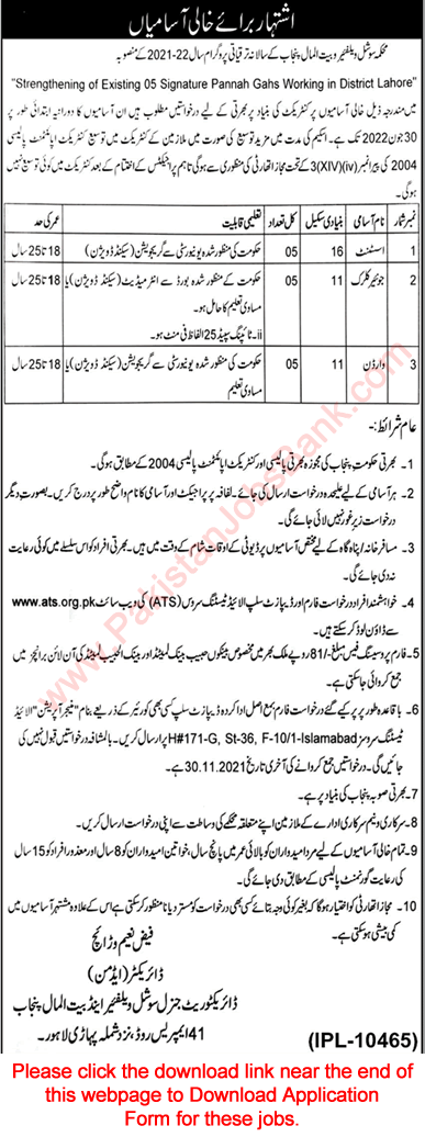Social Welfare and Bait-ul-Maal Department Lahore Jobs November 2021 ATS Application Form Assistants, Clerks & Wardens Latest