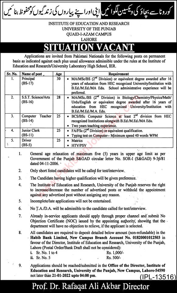 Institute of Education and Research Punjab University Lahore Jobs 2022 Teachers & Others Latest