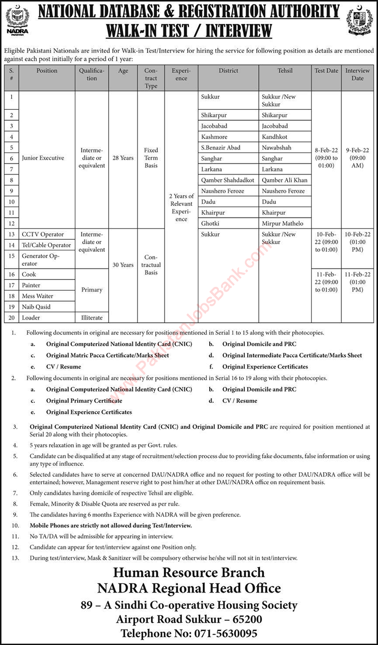 NADRA Sindh Jobs 2022 January / February Walk In Test / Interview Junior Executives & Others Latest