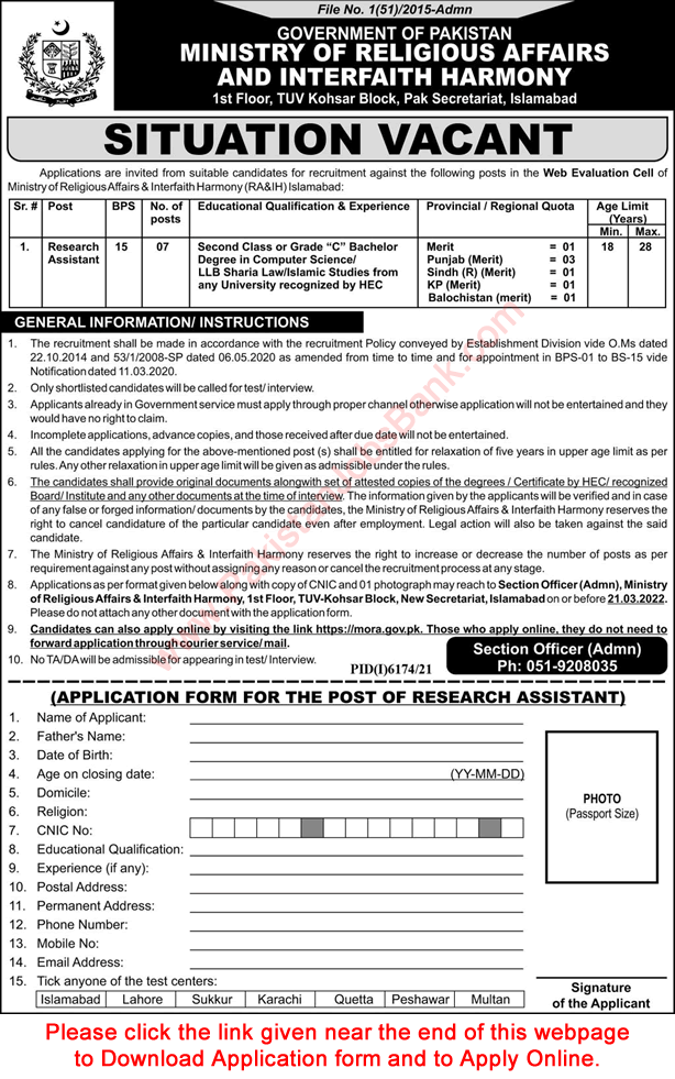 Research Assistant Jobs in Ministry of Religious Affairs & Interfaith Harmony Islamabad 2022 March Application Form Latest