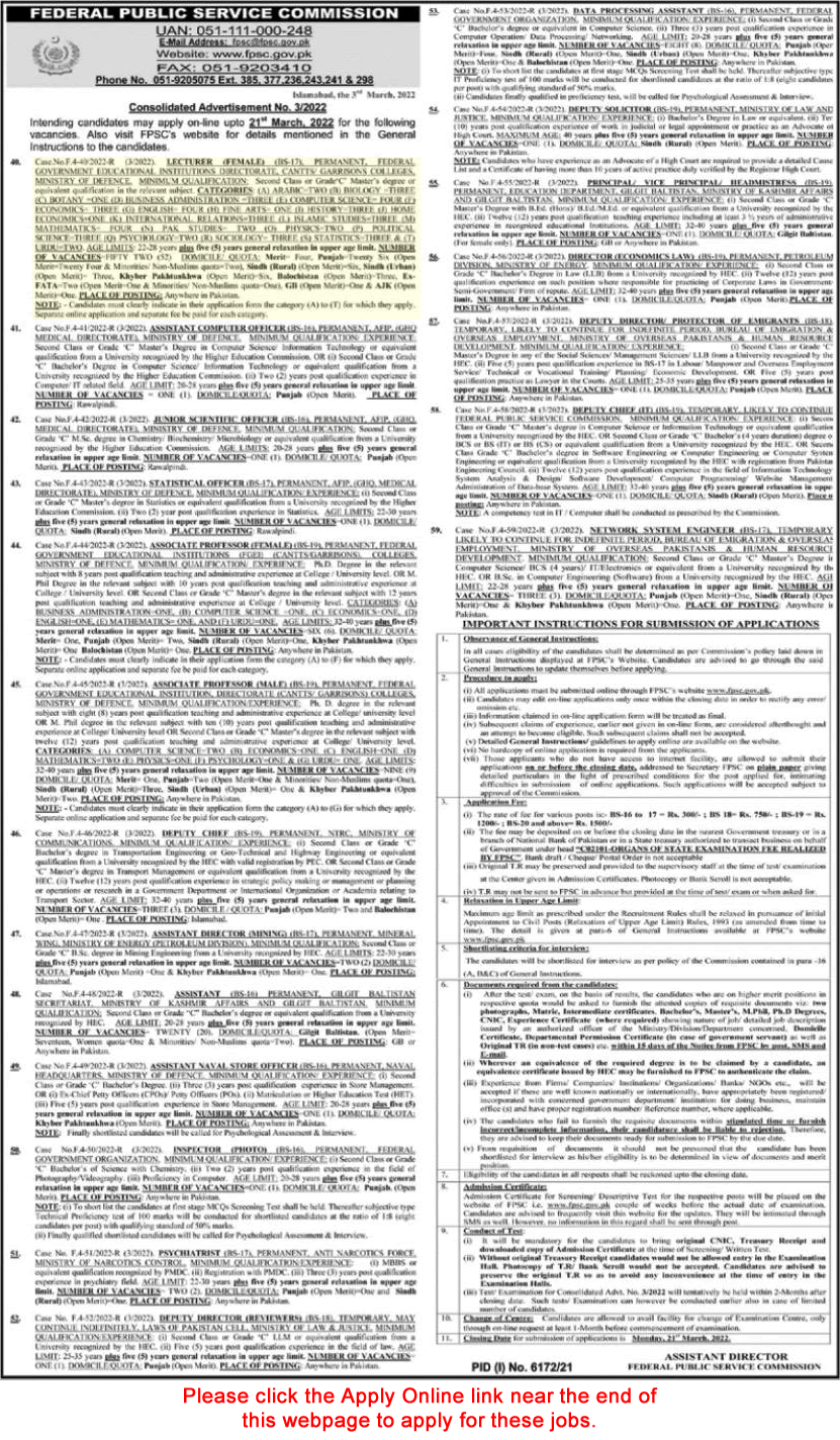 Lecturer Jobs in Federal Government Educational Institutions 2022 March FPSC Apply Online Latest
