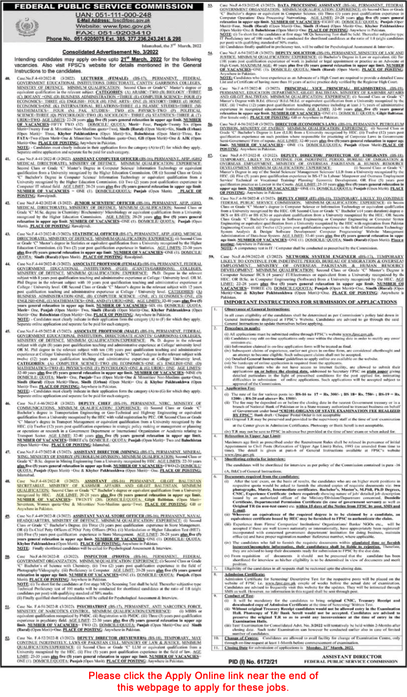 Assistant Jobs in Ministry of Kashmir Affairs and Gilgit Baltistan 2022 March FPSC Apply Online Latest
